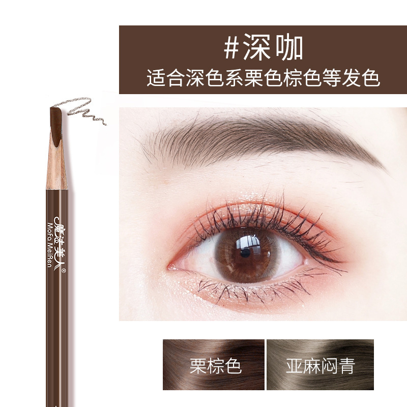 刀削硬芯眉筆防水防汗長持ち発色でぼかしにくい化粧師専用眉筆卸売り|undefined