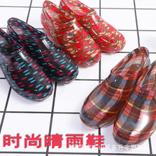 ���]�ļ��\��Ԫ����Ь�͎�Ůʿƽ��ˮЬ��ˮ������ĥ���ˏS��ֱ�N