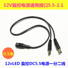 �����O��12V�Դ5.52.1mm�ӿ��^һ�ֶ�ĸ��2����չLED���l���о�
