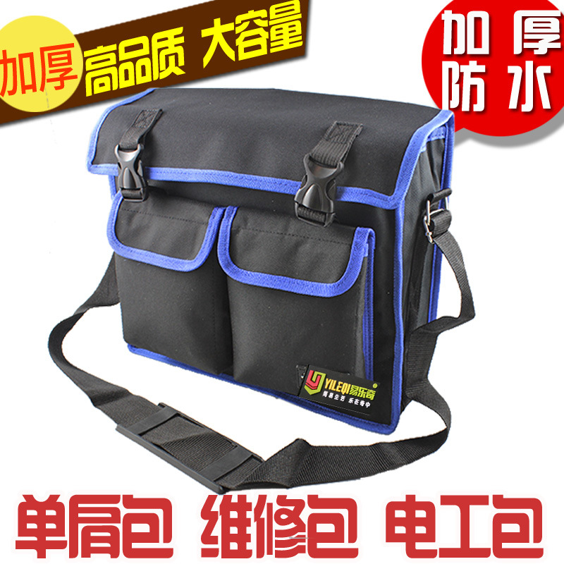 加厚五金工具包多功能单肩包维修袋大号帆布家用电工包空调安装包