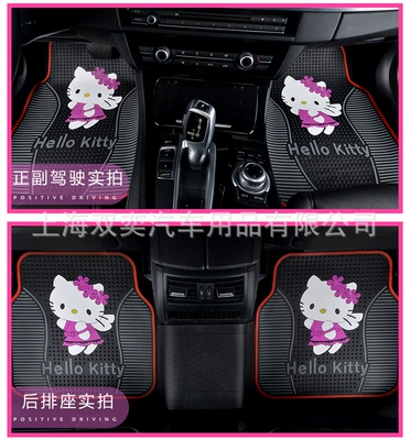 Trade Floor Mats, Trendy Brand – Universal Foot Pad - kt-latex-rose-red-five-pieces