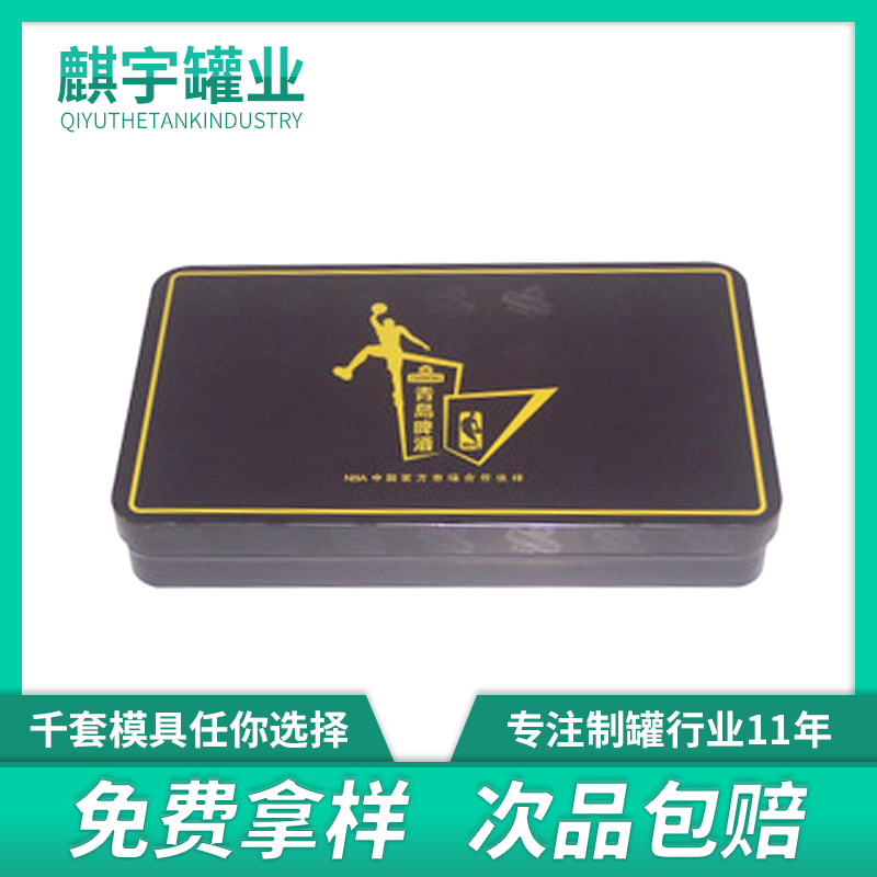供应高档马口铁NBA纪念品包装盒 专色两片礼品盒 金属包装收纳盒