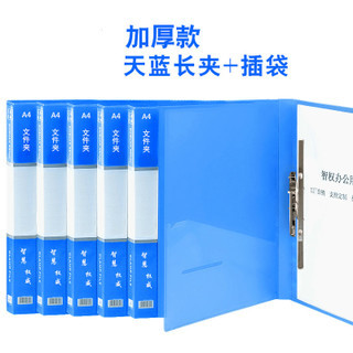 긴 충전 클립 + 포켓