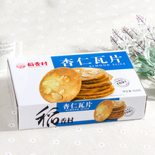 �����������Ƭ160g�����С���b���e��ʳƷ���c�خa���y��ˇ