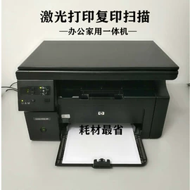 其他办公设备;墨盒、墨水;硒鼓、粉盒