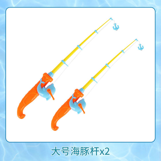 Children's Fishing Toy Luminous Induction Fish Plastic Bottle Blowing Set Magnetic Fish Stall Square Fishing Fish Fishing Pool
