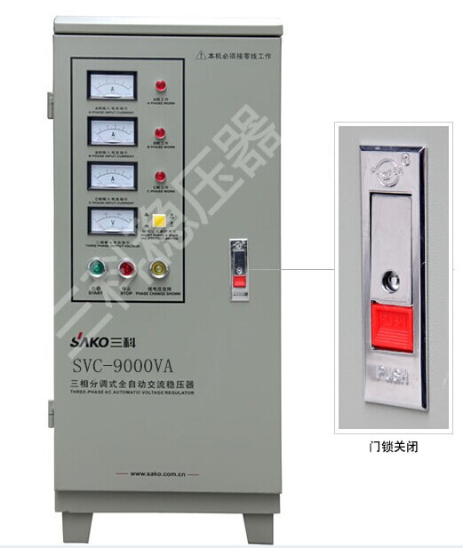 三科稳压器9000W/SVC/TNS-9000VA/9KVA/9KW三相全自动稳压电源