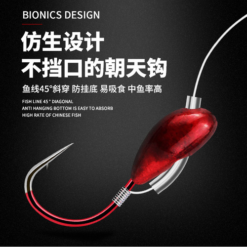 Seven-star floating line group, traditional grass hole Qianyou hook with crooked mouth, crucian carp and carp wild fishing, single hook line group, oblique angle upward hook