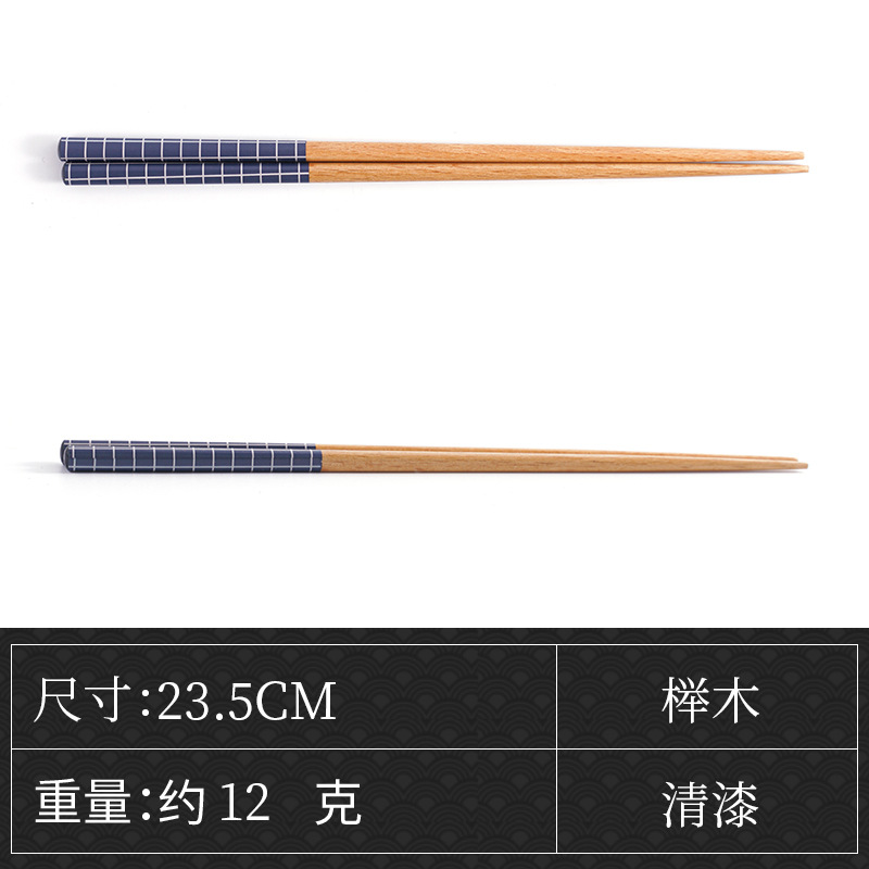23cm 너도밤 나무 블루 격자 무늬 인쇄
