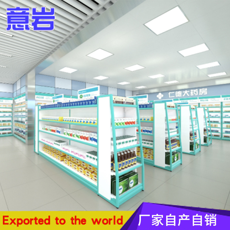 意岩单面金属药店货架 广东海王星辰药店展示架 药房医院金属货架