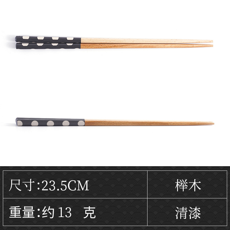 23cm 너도밤 나무 블랙 도트 인쇄
