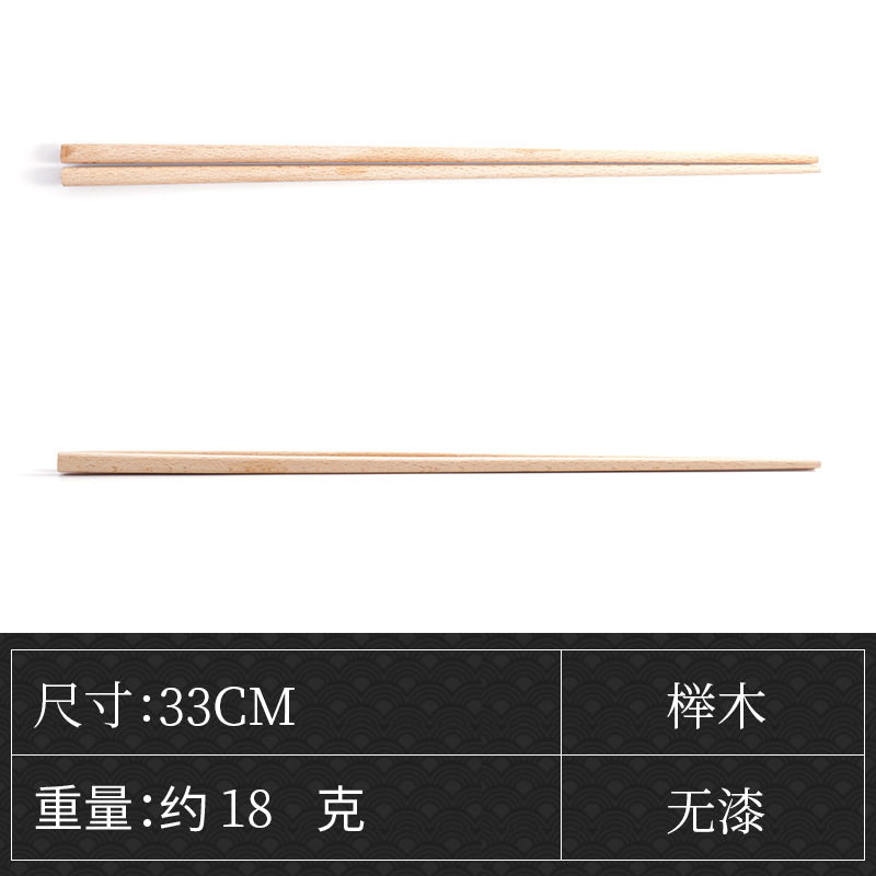 33cm 너도밤 나무 무도장 냄비 젓가락