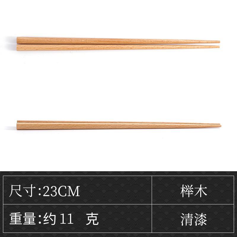 23cm 너도밤 나무 광택