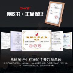 Kēbó 2/3 water pressure regulating valve pressure stabilizing valve RO machine universal quick-connect water purifier solenoid valve pressure reducing valve