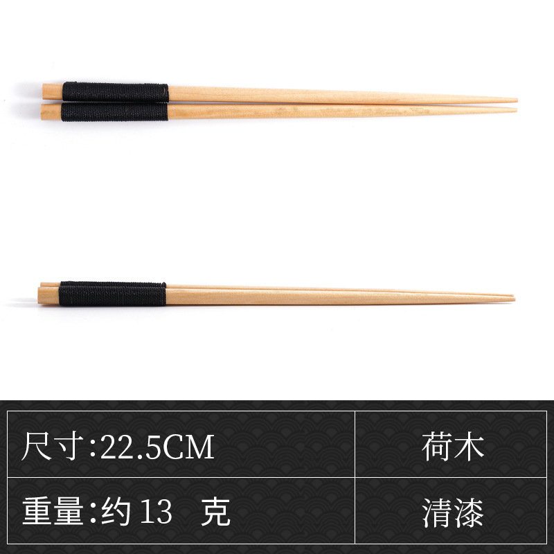 23cm 우드 바니시 블랙 라인