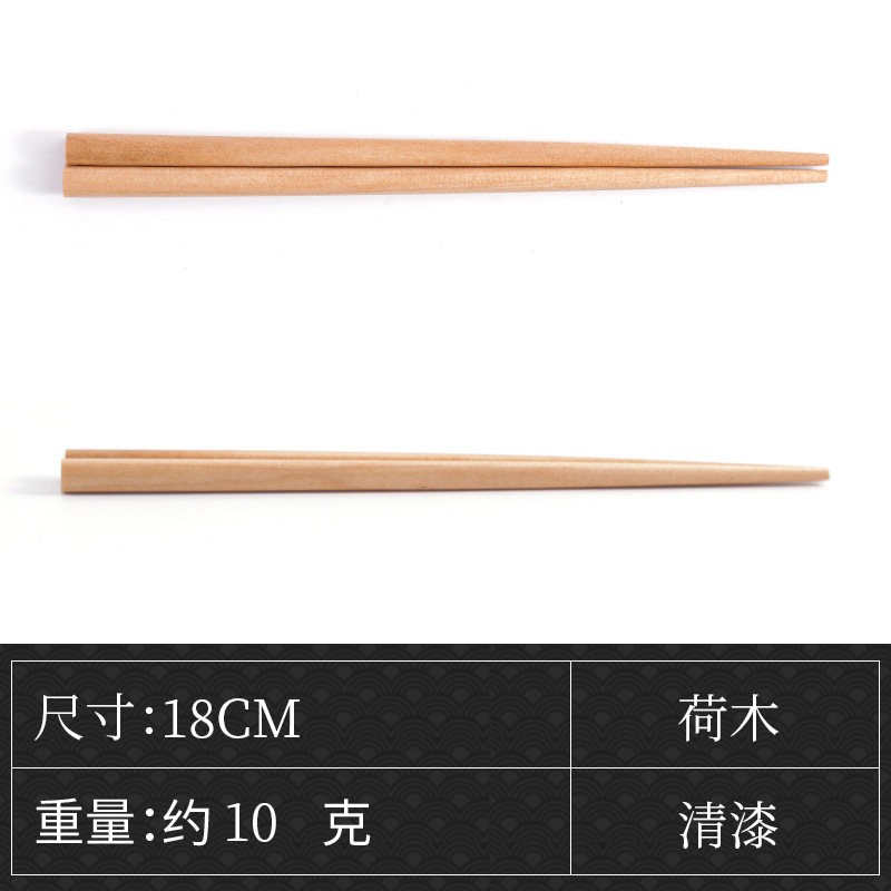 18cm 우드 바니시
