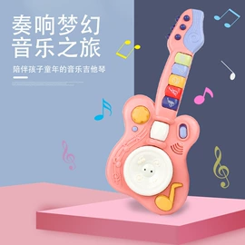 儿童乐器;其他益智玩具;毛绒玩具