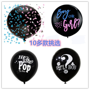 36���ɫ�Ԅe��ʾ�����R�d���Ngender reveal�����Ԅe���ؚ���