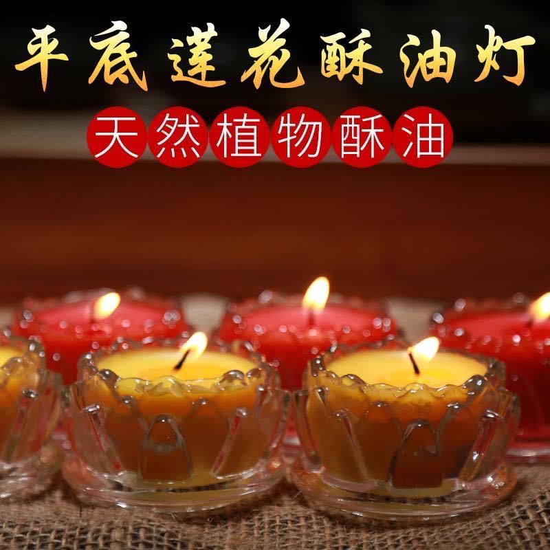 厂家直供批发无烟蜡烛8小时供佛灯长明灯莲花造型小莲花酥油灯
