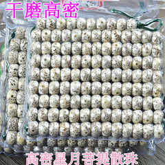 正月A級順白高密星月菩提散珠 114顆一串diy菩提配件干磨星月菩提