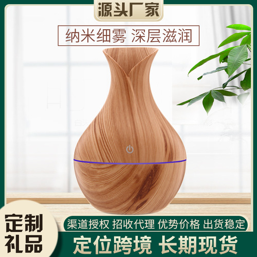 Automatic aromatherapy machine for spraying essential oils, special aromatherapy lamp for sleeping, household small humidifier spray