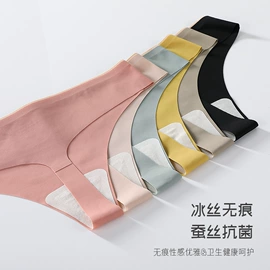 女士大码内裤;孕妇内裤;女士平角裤