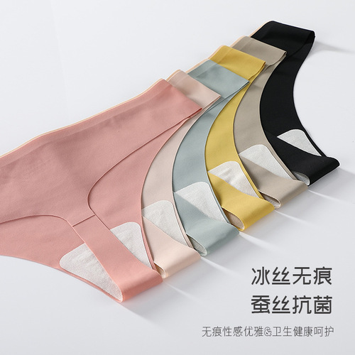 Mulberry silk antibacterial sports underwear for women ice silk quick-drying seamless yoga thong for young ladies sexy hot summer