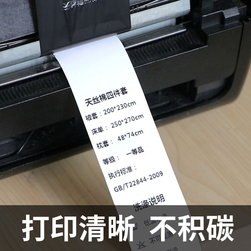 ����ˮϴ�������͸��±���̼����תӡ˿���д���ӡ��ɫ����