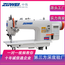 加工定制箱包电脑同步车 大梭平车 汽车座垫缝纫机sewing machine