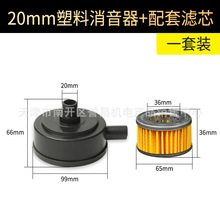 大丰V-0.25/8 0.36/8空压机气泵配件消声器 65连杆 过滤器 活塞