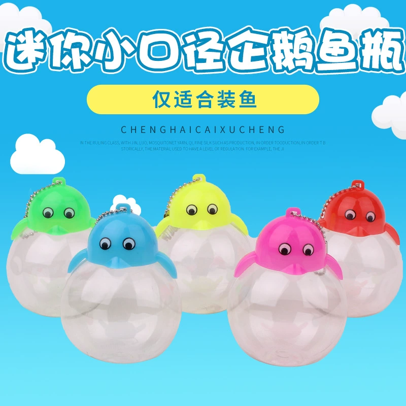 Маленький калибр, вентилятор для рыбы, Удвойте ящик для разведения вашего питомца, прозрачный дышащий аквариум для золотых рыбок, чашка, наконечник для рыбной бутылки