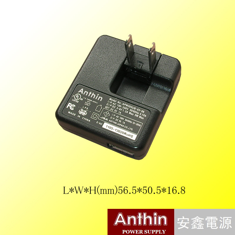 供应深圳开关电源，折叠式开关电源