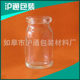 5ml模制西林瓶 玻尿酸原液瓶 冻干粉西林瓶 管制玻璃瓶批发