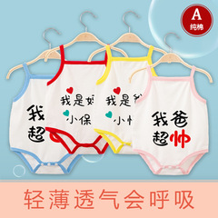 New 2021 Summer Baby Bodysuit for Boys and Girls, Triangular Hem Bodysuit for Newborns and Toddlers, Edge-Trimmed Bodysuit with Potty Straps