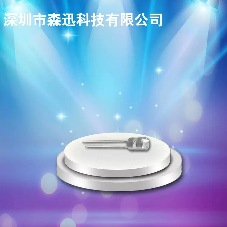 5mm平头LED灯珠直插式发光二极管纯金线制作台湾晶元专业生产直销