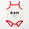 Summer children's bodysuit suitable for men and women girl's for new born, tape for early age, season 2021, lifting effect