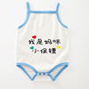 Summer children's bodysuit suitable for men and women girl's for new born, tape for early age, season 2021, lifting effect