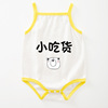 Summer children's bodysuit suitable for men and women girl's for new born, tape for early age, season 2021, lifting effect