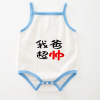 Summer children's bodysuit suitable for men and women girl's for new born, tape for early age, season 2021, lifting effect