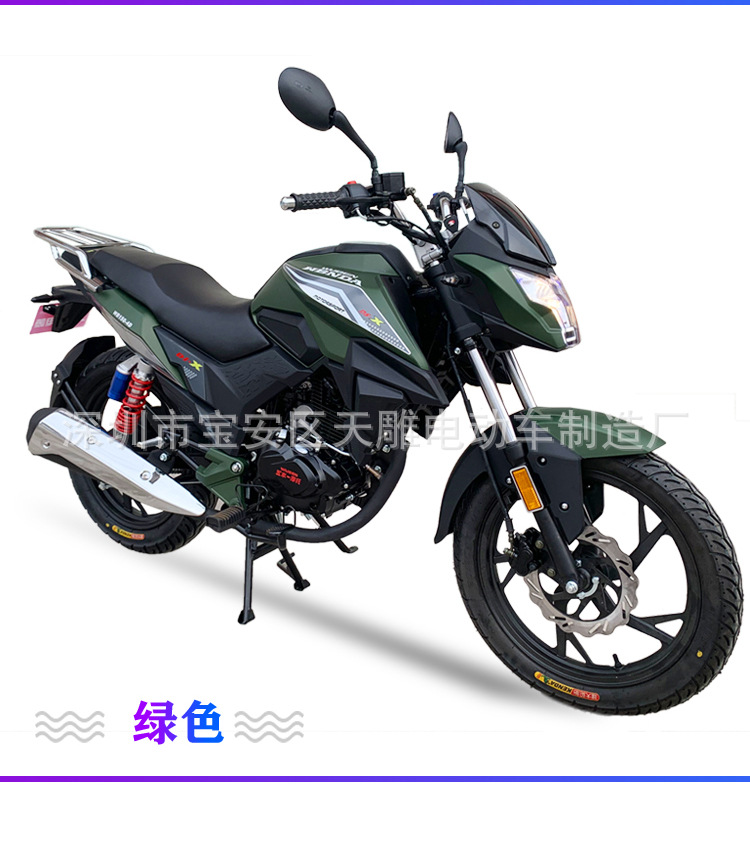 Nuevo DS motocicleta nacional cuatro inyección eléctrica puede ser licenciado vehículo completo 200c150c169c máquina de cadena de eje de equilibrio hombre corriendo calle