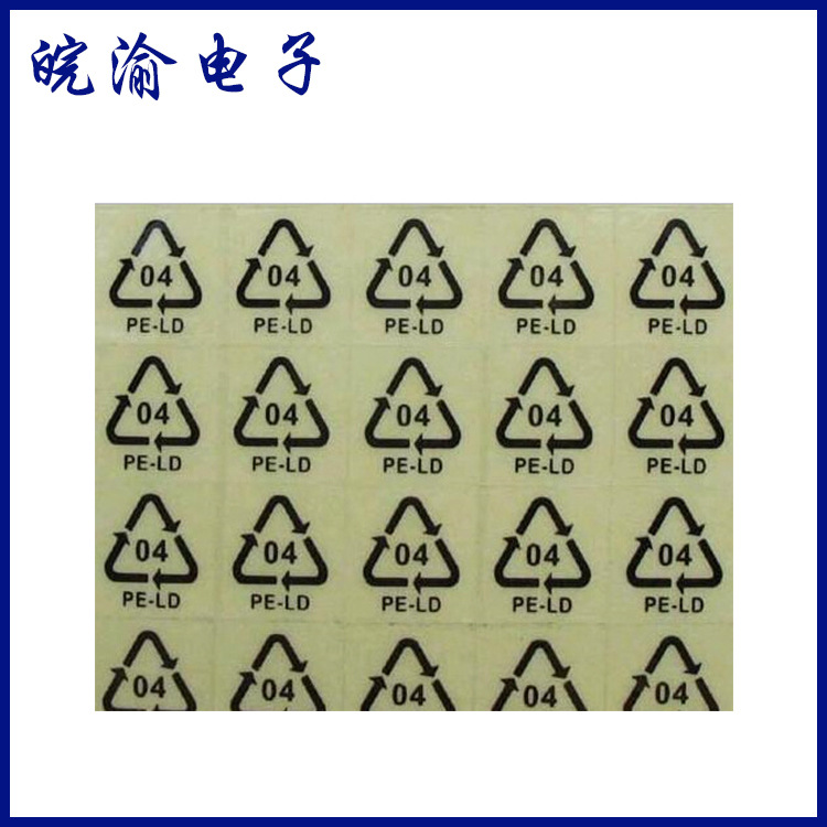 透明不干胶 胶印不干胶 PVC不干胶 不规则形状不干胶 可加工