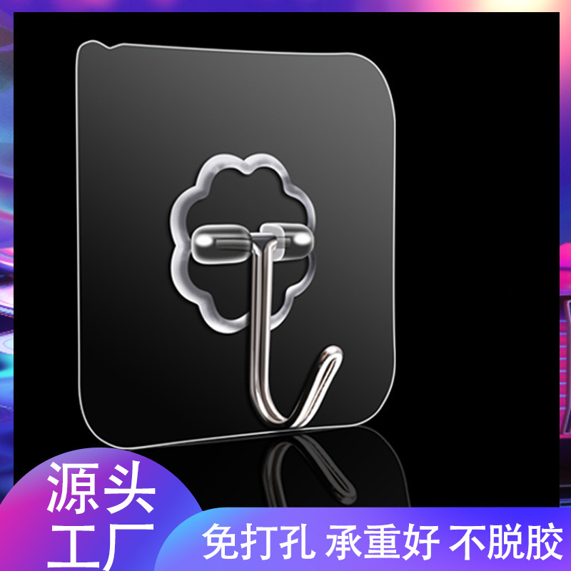 Source Factory Strong Adhesive Hook Wholesale Bathroom Traceless Transparent Hook Nail-Free Magic Adhesive Hook