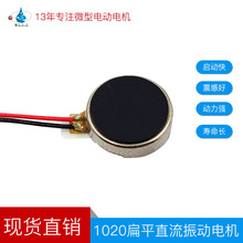 1020΢�ͱ�ƽ늙C ���ӺÉ����L����R�_ ��������Ʒ���݃x��Ħ��