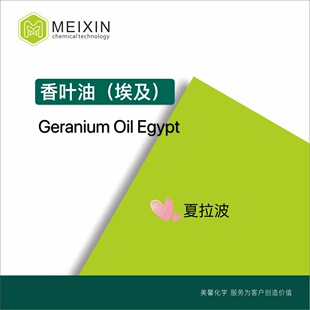 [����]�������~��  ���ÿ��� ����GERANIUM OIL 10ml|8000-46-2