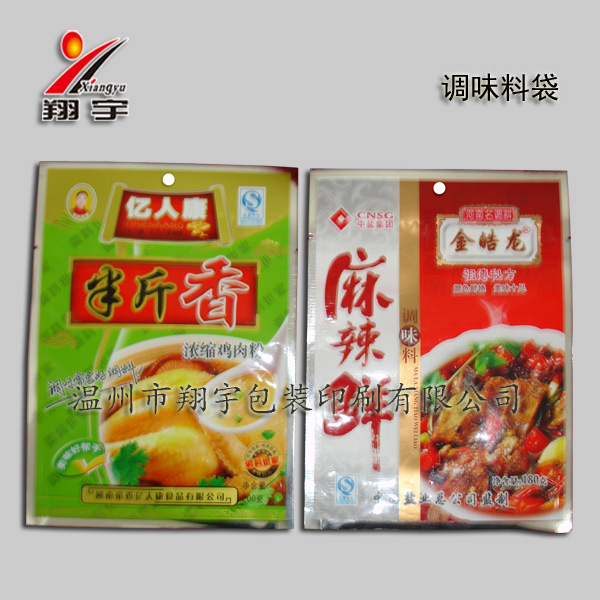 供应调味品塑料袋鸡精包装塑料袋复合调味料包装袋