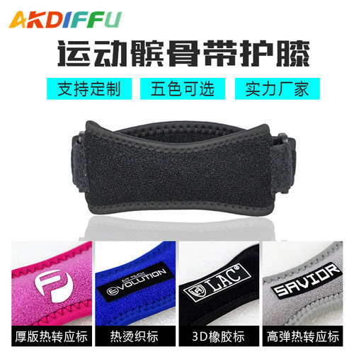 Outdoor sports protective gear, neoprene knee pads, silicone protection knee patella with basket, badminton sports knee pads wholesale