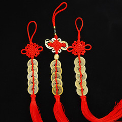 Pure copper handicrafts Five Emperors Coins Pendants Ten Emperors Copper Coins Creative Car Pendants Antique Coin Ornaments