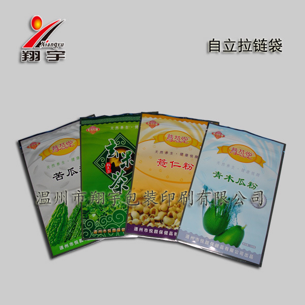 薏仁粉塑料袋 粗粮包装袋批发食品袋真空袋(图)