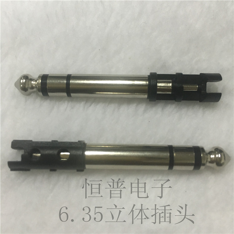 6.35音频插头  6.5双声道 6.5麦克风音频插头 电源线插头