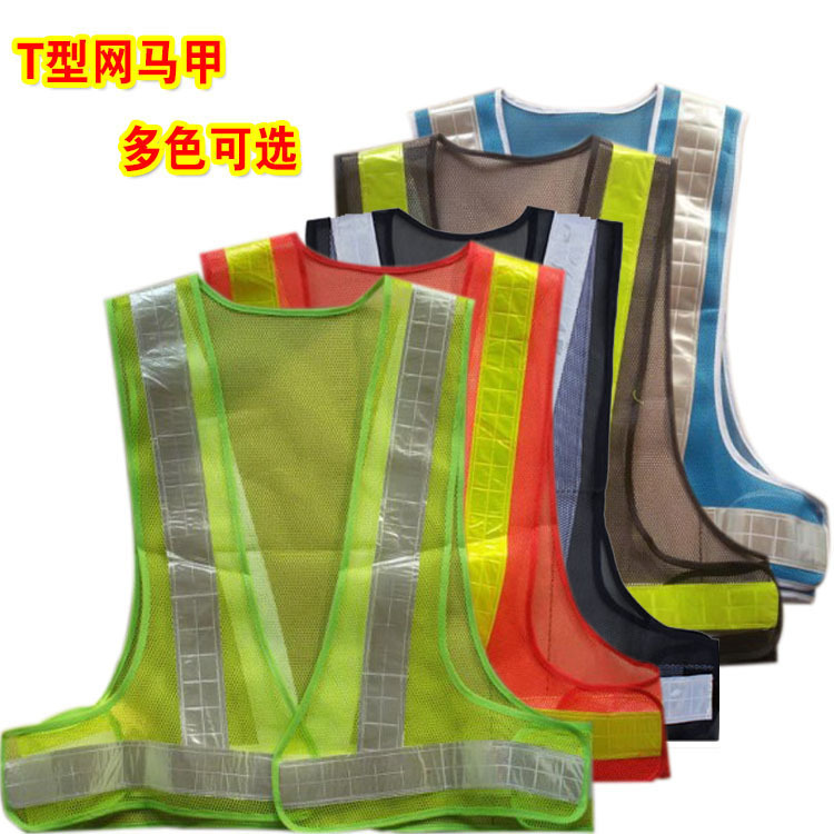 Wholesale T-shaped reflective vest vest sanitation work clothes traffic safety coat site work clothes vest logo